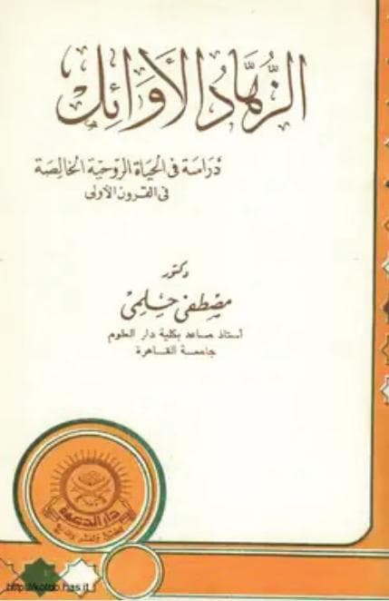 عصارة الكتب