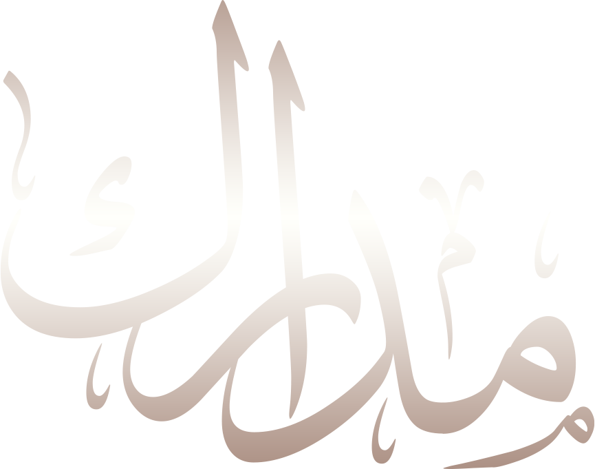 مدارك